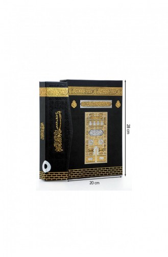 Kaaba à Motifs Coran Uni Arabe Taille Rahle En Boîte 9786055256630 9786055256630