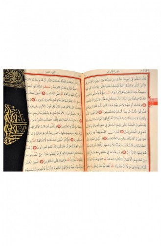 Kaaba Gemusterter Koran Einfarbig Arabische Rahle-Größe Verpackt 9786055256630 9786055256630
