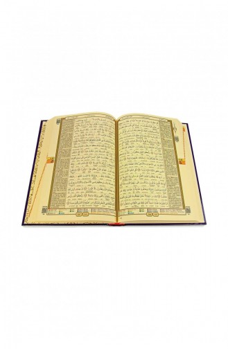القرآن الكريم مع ترجمة كلمات التجويد منشورات رحيل ولد نوح 9786055385354 9786055385354