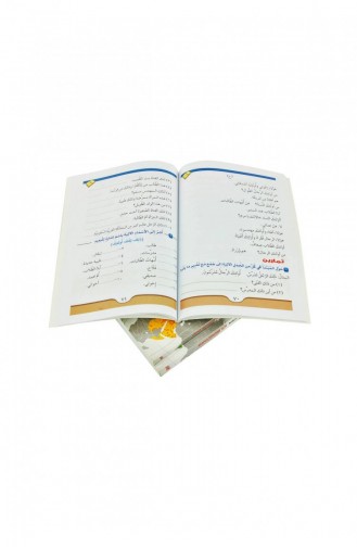 Arabisch-Lehrset Durusul Lugatil Arabiyye 9786055387914 9786055387914
