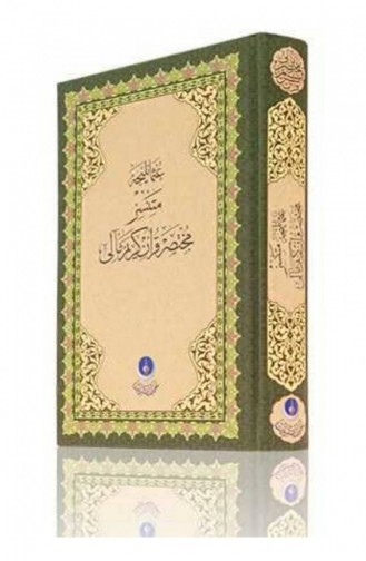 Traduction Du Coran Ottoman Sans Texte Taille Moyenne Hayrat Neşriyat 9786055432140 9786055432140