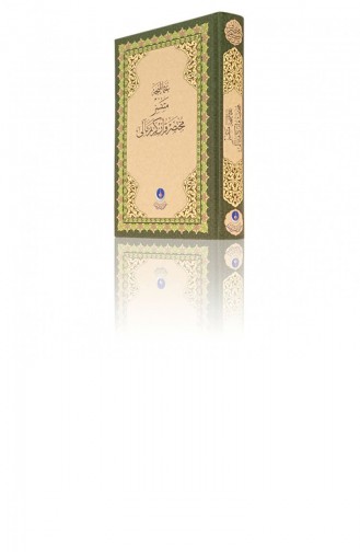 Osmanlıca Kuran Meali Metinsiz Meal Orta Boy Hayrat Neşriyat 9786055432140