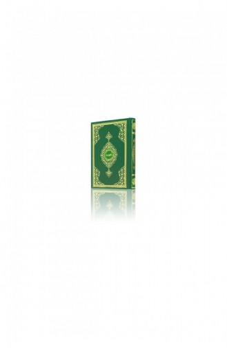 Ligne D`ordinateur De Taille De Mosquée Arabe Plaine Du Coran Hayrat Neşriyat 9786055432188 9786055432188