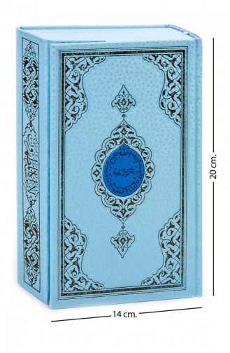 قرآني عربي حافظ حجم عادي غطاء أزرق خط كمبيوتر مختوم 9786055432393 9786055432393