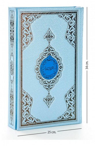 Mon Ordinateur De Taille De Mosquée Arabe Simple De Coran Avec Le Sceau Bleu De Calligraphie 9786055432461 9786055432461