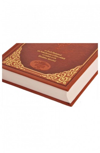 Quran I Majid And Its Interpreted Translation I Alisi Medium Size 1138 9786055456221 9786055456221