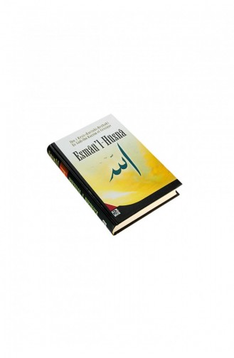 Esma Ul Hüsna The Beautiful Names Of Allah 9786055546076 9786055546076