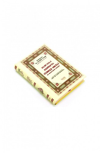 Heilige Koran Turkse Vertaling En Beknopte Tafsir Hafız Boy Koranvertaling 9786055822897 9786055822897