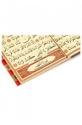 كتاب ياسين حجم وسط 128 صفحة كبير مكتوب عربي عادي منشورات فتحية مولود هدية 9786056140631 9786056140631