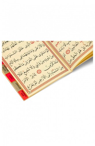 حقيبة كتب ياسين حجم 128 صفحة نص كبير منشورات فتحية مولود هدية 9786056157653 9786056157653