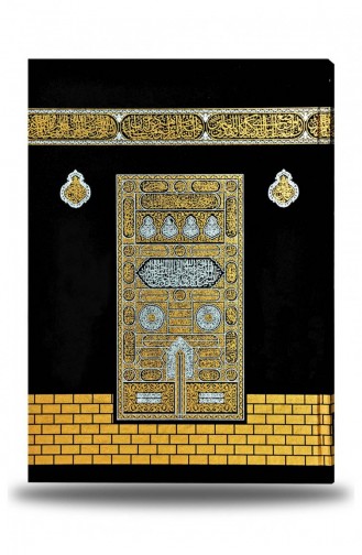 Kaaba Patterned Quran Plain Arabic Rahle Boy Fetih Publications Computer Line 9786056223082 9786056223082