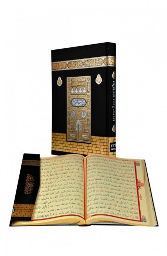 Kaaba Patterned Quran Plain Arabic Rahle Boy Fetih Publications Computer Line 9786056223082 9786056223082