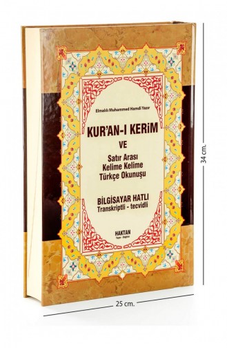 Koran Und Interlinear Wort Für Wort Türkische Lektüre Und Bedeutung Des Korans Cami Boy Haktan Publications 9786056230110 9786056230110