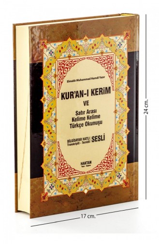 Koran En Interlineaire Woord Voor Woord Turkse Lezing En Betekenis Woord Voor Betekenis Middelgrote Computer Met Lijn 9786056230134 9786056230134