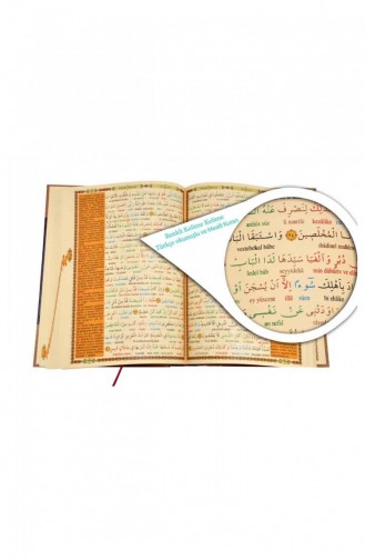 القرآن الكريم وما بين السطور كلمة بكلمة قراءة تركية ومعنى كلمة بالمعنى كمبيوتر متوسط الحجم بخط 9786056230134 9786056230134