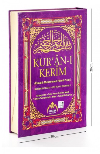 Rahle Boy With 5 Features Of The Holy Quran And Between The Lines Word By Word Turkish Reading And Meaning 9786056230196 9786056230196