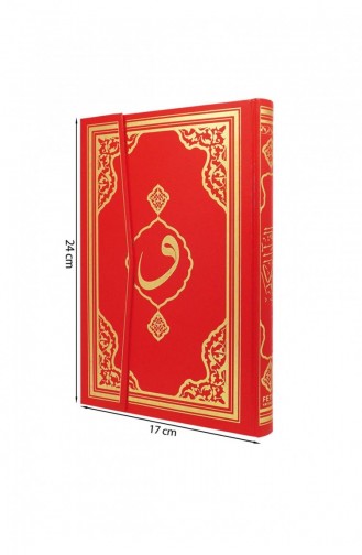 قرآن عربي عادي متوسط الحجم منشورات فتحية مع خط كمبيوتر 9786056545641 9786056545641