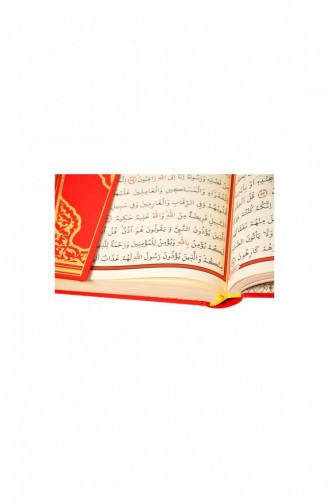 قرآن عربي عادي متوسط الحجم منشورات فتحية مع خط كمبيوتر 9786056545641 9786056545641