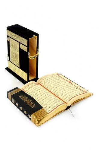 Gift Wooden Kaaba Designed Plexi Decorated Quran Hafiz Size 9786056545689 9786056545689