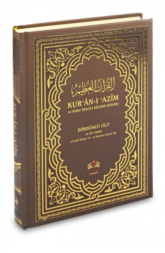 Coran Avec Sens Brisé Et Préposition Interrogative Azim Et Interprétation 4 Volumes 9786057278319 9786057278319