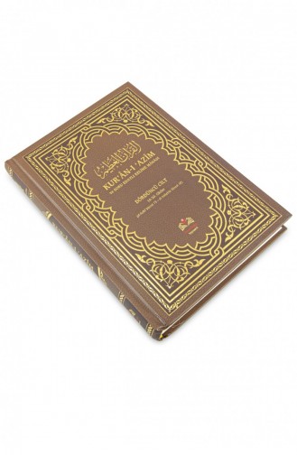 Koran Mit Gebrochener Bedeutung Und Fragepräposition Azim Und Interpretation 4 Bände 9786057278319 9786057278319