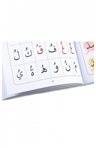 I`m Learning The Quran With Activity 4 6 Age Group 9786057519757 9786057519757