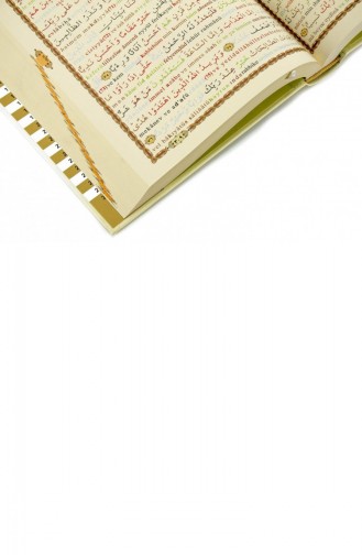 القرآن الكريم تسطير والقرآن الملون مع القراءة التركية منشورات راحلي بوي هاكتان 9786058464810 9786058464810
