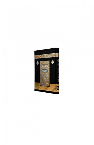 Kaaba Patroon Koran Duidelijk Arabische Moskee Grootte Fetih Publicaties Computerlijn 97860591490139 97860591490139