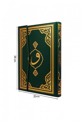Koran Plain Arabic Mosque Boy Fetih Publications Computer Line 9786059149013 9786059149013