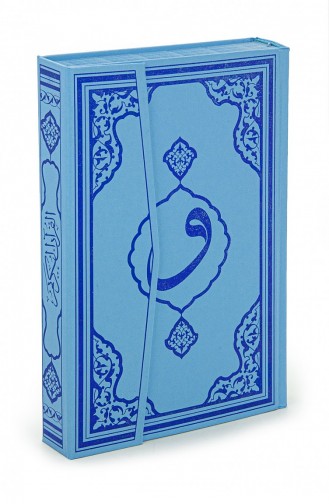 Kuranı Kerim Sade Arapça Orta Boy Fetih Yayınları Bilgisayar Hatlı Mavi Kuran Kursları İçin Uygun 9786059149167