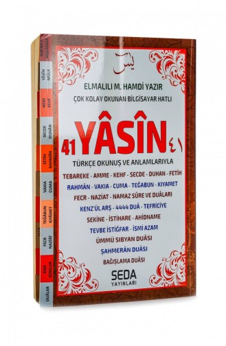 41 Yasin Turkish Pronunciation And Meanings Computer Called Mevlid Gift 9786456760599 9786456760599
