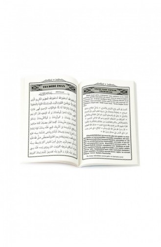 Yasin Book Medium Size 160 Pages Esma Publishing House With Double Roses Mawlid Gift 9789756354087 9789756354087