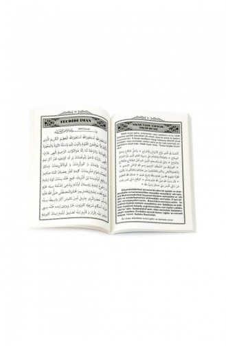 Yasin Kitabı Orta Boy 160 Sayfa Çift Güllü Esma Yayınevi Mevlid Hediyeliği 9789756354087