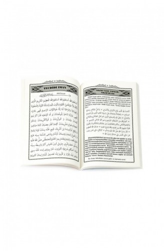 Yasin Boek Middelgroot 160 Pagina`s Esma Publishing House Met Dubbele Rozen Mawlid Gift 9789756354087 9789756354087