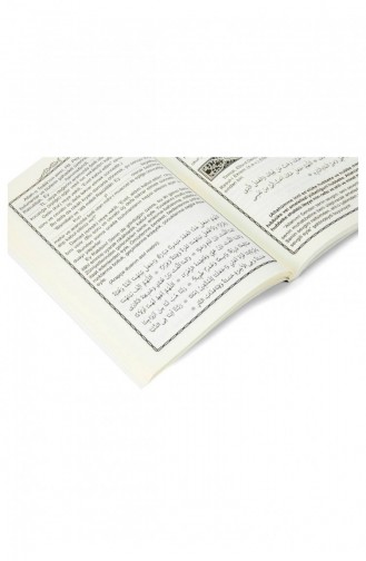 كتاب ياسين حجم وسط 160 صفحة دار اسماء للنشر مع هدية مولد ورد مزدوج 9789756354087 9789756354087