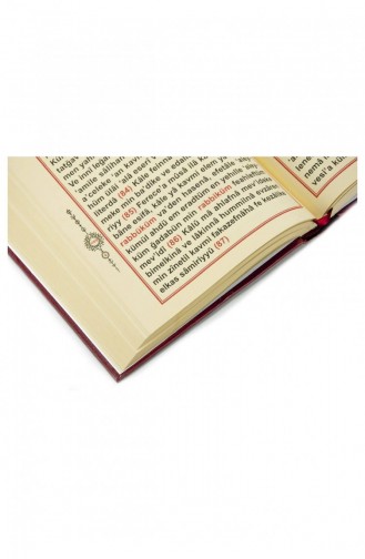 Récitation Du Saint Coran En Turc Uniquement Sans Arabe Şamua Kağıt Taille Moyenne Publications Esma 9789756354575 9789756354575