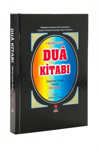 Prayer Book Earthquake Prayer Hardcover A Kadir Dedeoğlu 9789756473870 9789756473870