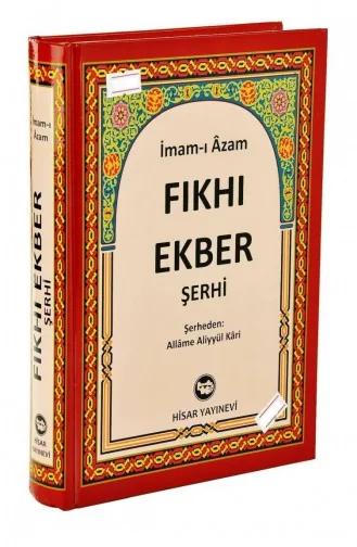 Commentary On Fiqh Akbar 9789757422334 9789757422334