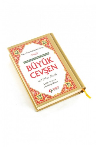 Büyük Cevşen Pocket Size Transcript With Turkish Reading 1899 9789757640196 9789757640196