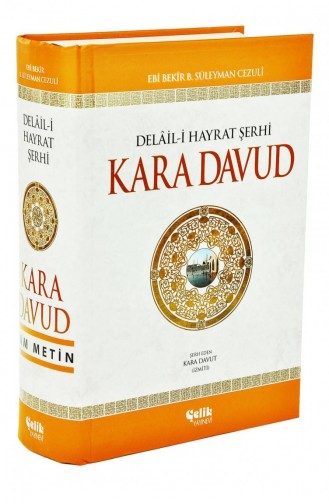 Delail İ Hayrat Commentary Kara Davud Çelik Publishing House 9789758596461 9789758596461