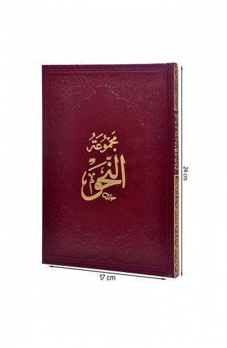 Nahiv Kitabı Avamil İzhar Kafiye 1925 9789759018665