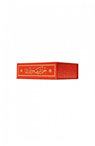 Heiliger Koran 30 Juz Koran Hafiz Größe Rot Farbe Computer Namens Hayrat Neşriyat 9789759023485 9789759023485