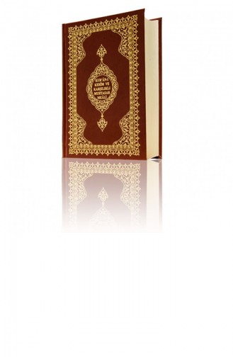 Koran Auf Arabisch Und Gegenseitige Interpretation Des Korans Mit Computerkalligraphie Hafiz Boy 9789759023577 9789759023577