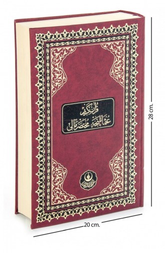 Osmanische Übersetzung Des Heiligen Korans Rahle Boy Hayrat Neşriyat 9789759023645 9789759023645