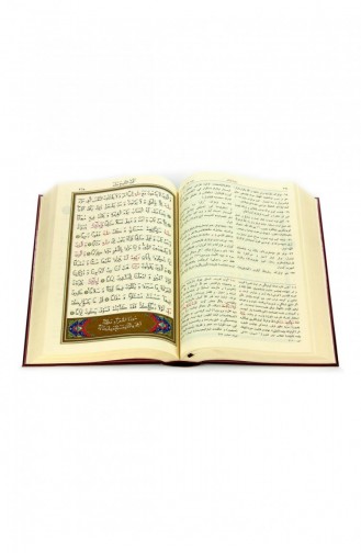 Osmanische Übersetzung Des Heiligen Korans Rahle Boy Hayrat Neşriyat 9789759023645 9789759023645