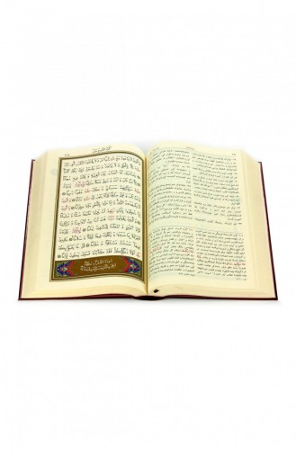 Ottomaanse Vertaling Van De Heilige Koran Rahle Boy Hayrat Neşriyat 9789759023645 9789759023645