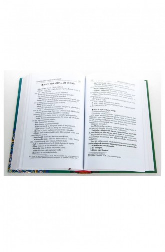 Chaplain`s Handbook Roman Size Hardcover 1771 9789759220952 9789759220952