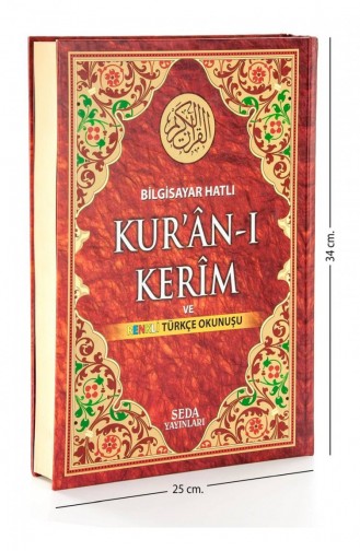 Heiliger Koran Und Farbenfrohe Türkische Rezitation Cami Boy Seda Publications Mit Computer Line 9789944199179 9789944199179