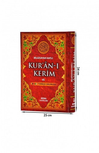 Heiliger Koran Und Farbenfrohe Türkische Rezitation Cami Boy Seda Publications Mit Computer Line 9789944199179 9789944199179