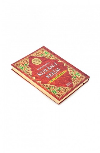 القرآن الكريم والتلاوة التركية الملونة منشورات كامي بوي سيدا مع خط الكمبيوتر 9789944199179 9789944199179
